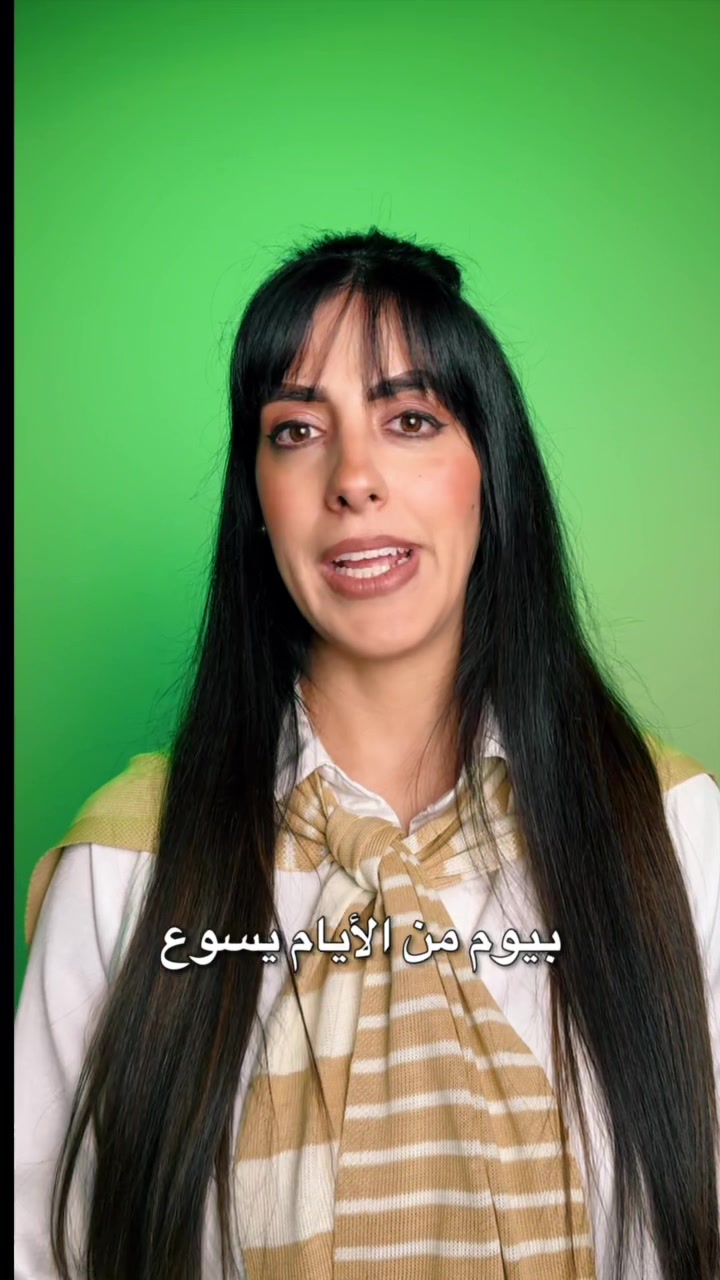 @كلمة الله
