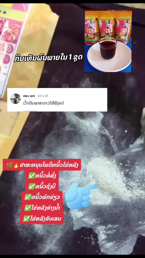 @nkauj see xyooj