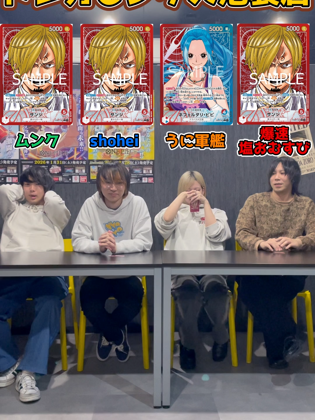 @トレカビンクス池袋店