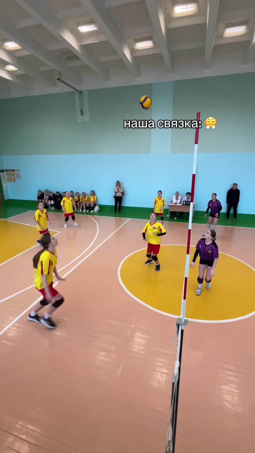 @Волейбол в школе 🏐 Минск 🇧🇾