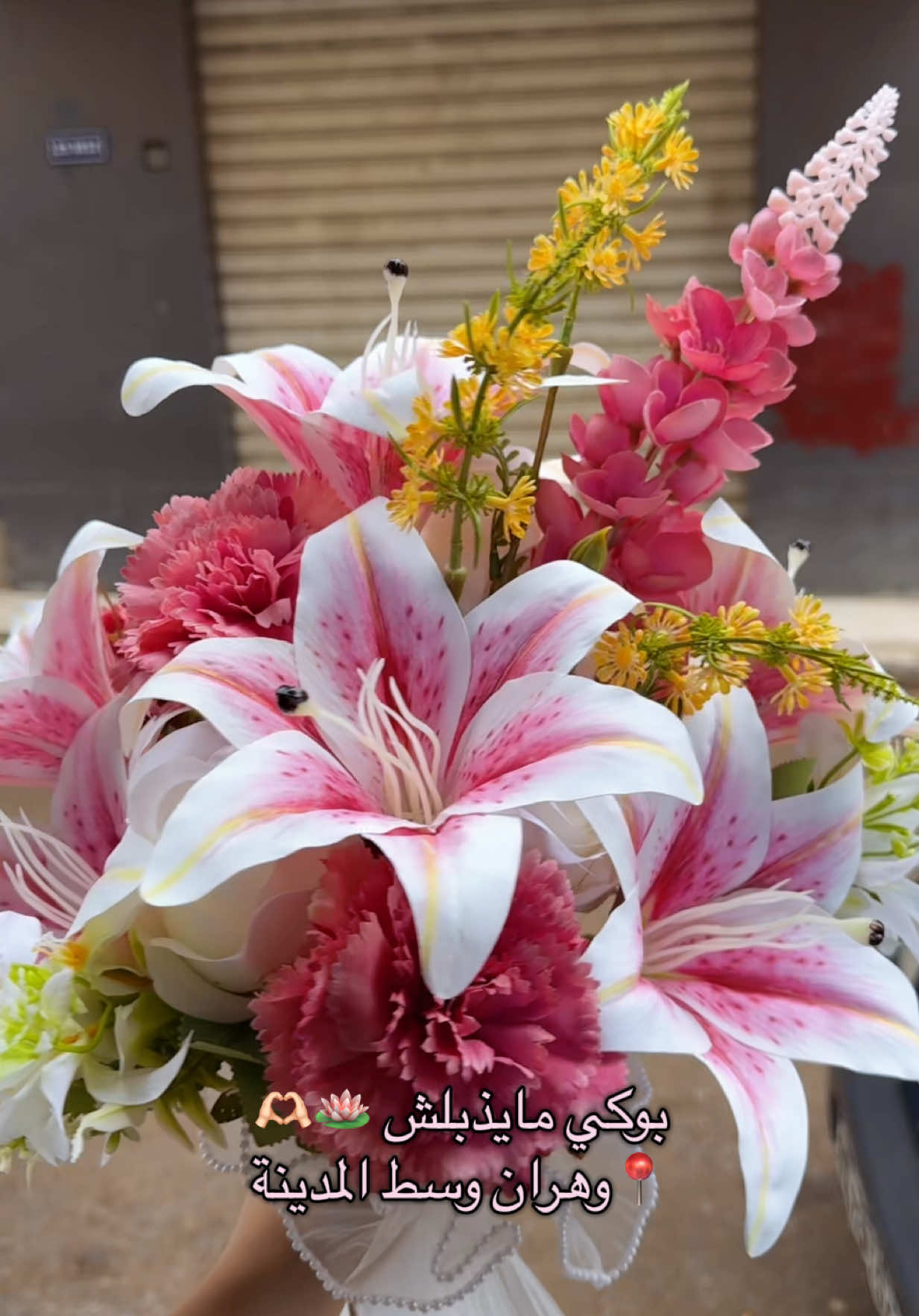 @Fleurs artificielles 🪷 oran