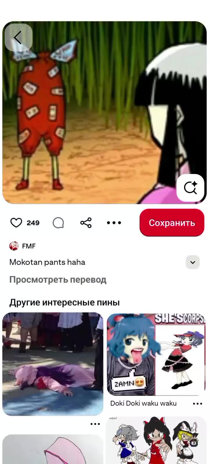 @✩𝐶𝐼𝑅𝑁𝑂✩