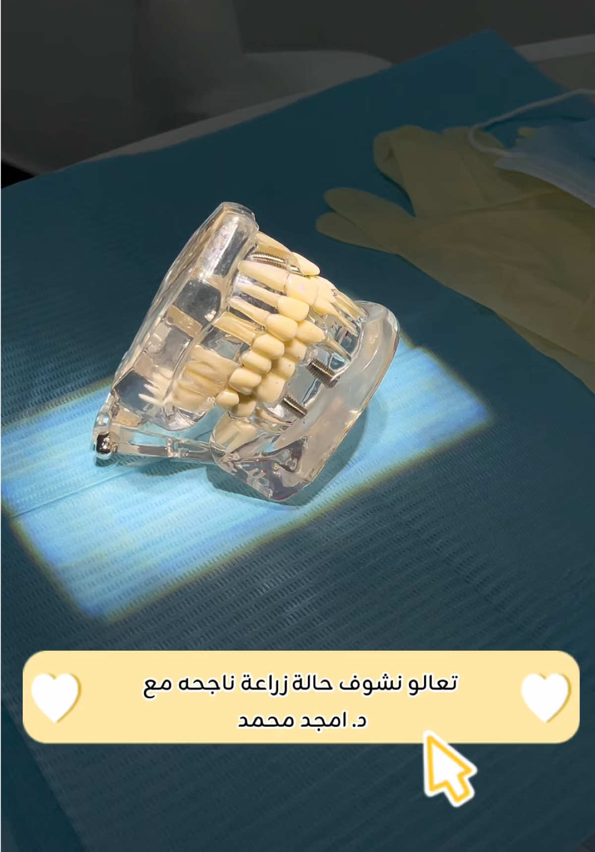 @مجمع لامير الطبي بيشة