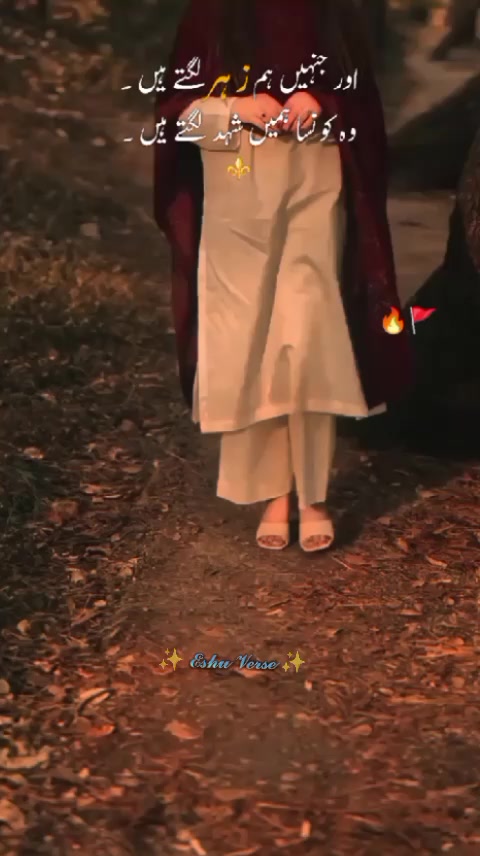 @✨ 𝓔𝓼𝓱𝓾𝓥𝓮𝓻𝓼𝓮 ✨