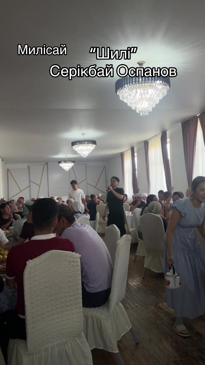 @СЕРІК АЛПЫСОВ