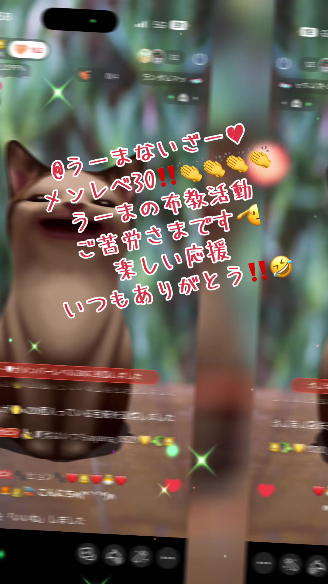 @たま🐱