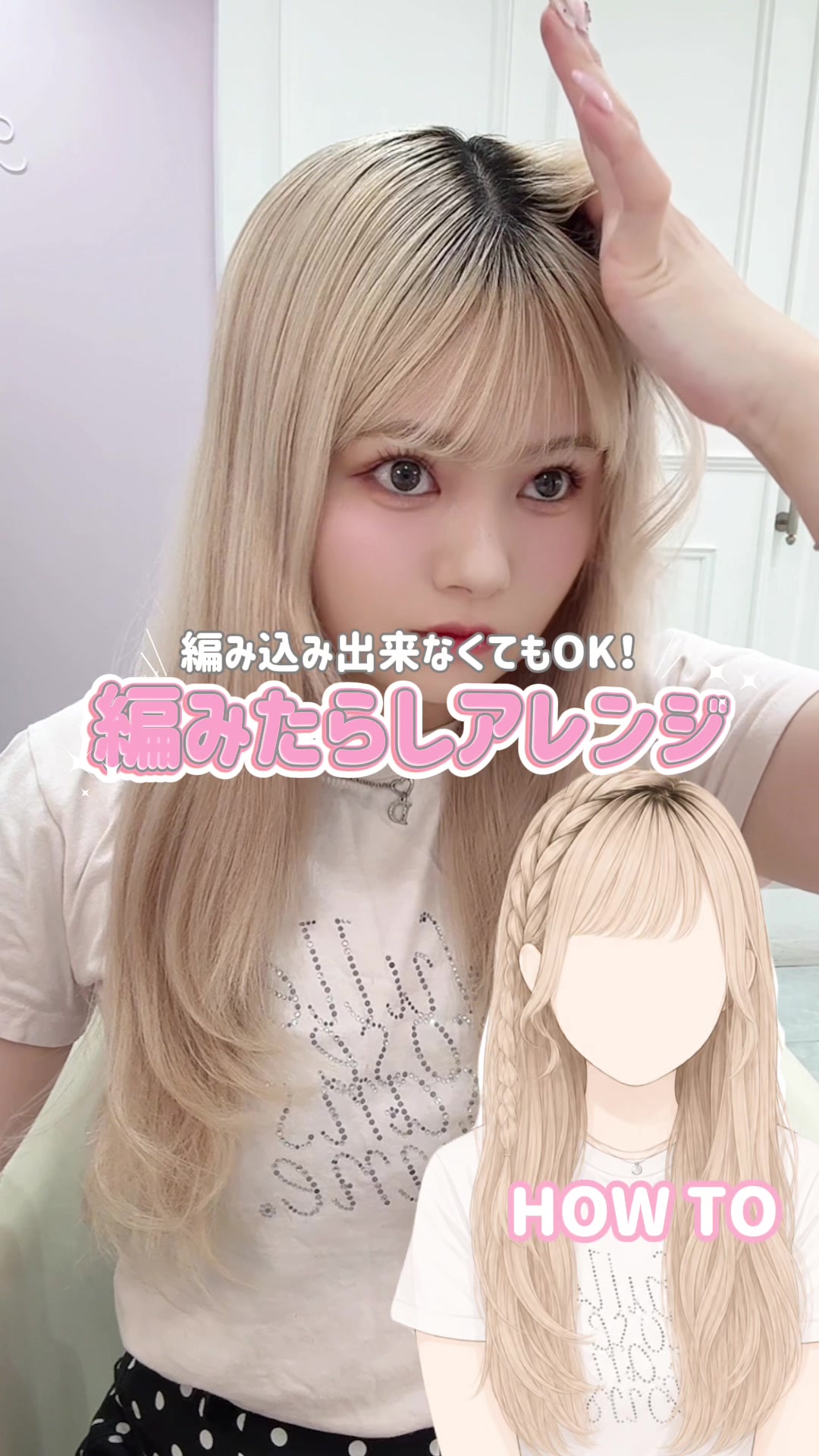 @まこと🎀表参道ピンク美容師🐈⸒⸒⸒⸒