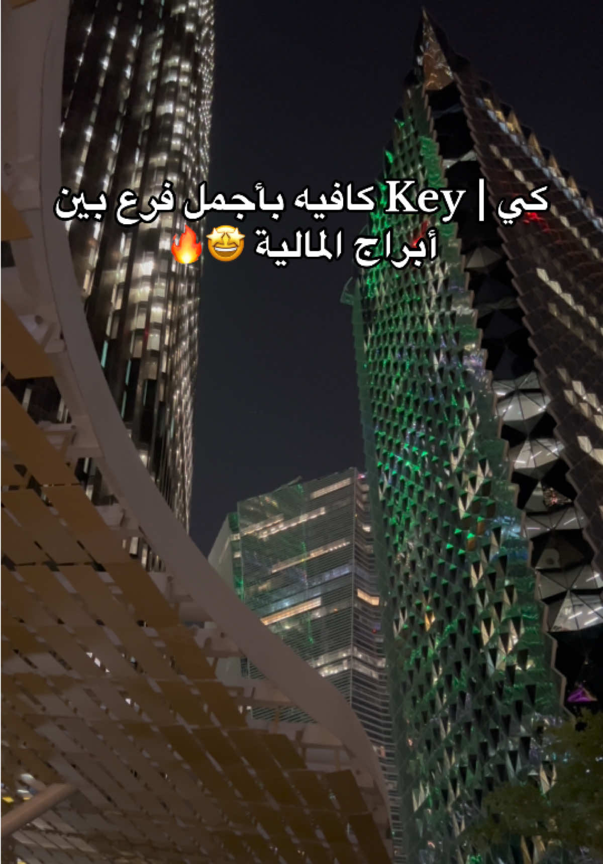 @NR | صدى الرياض