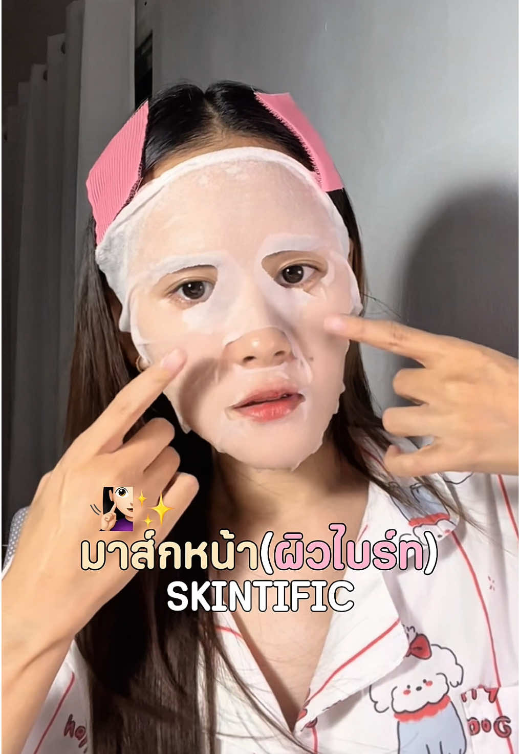 @ขวัญเอย ขวัญใจ