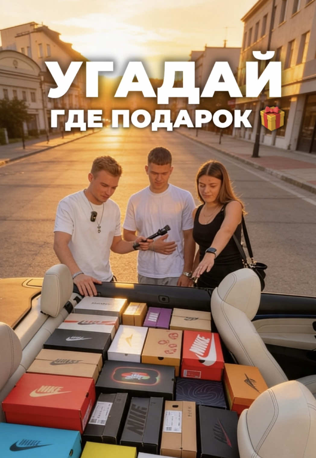 @Вася Шафиров