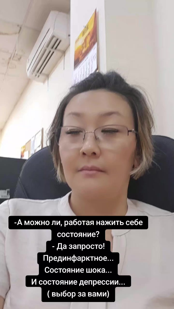 @Куралай