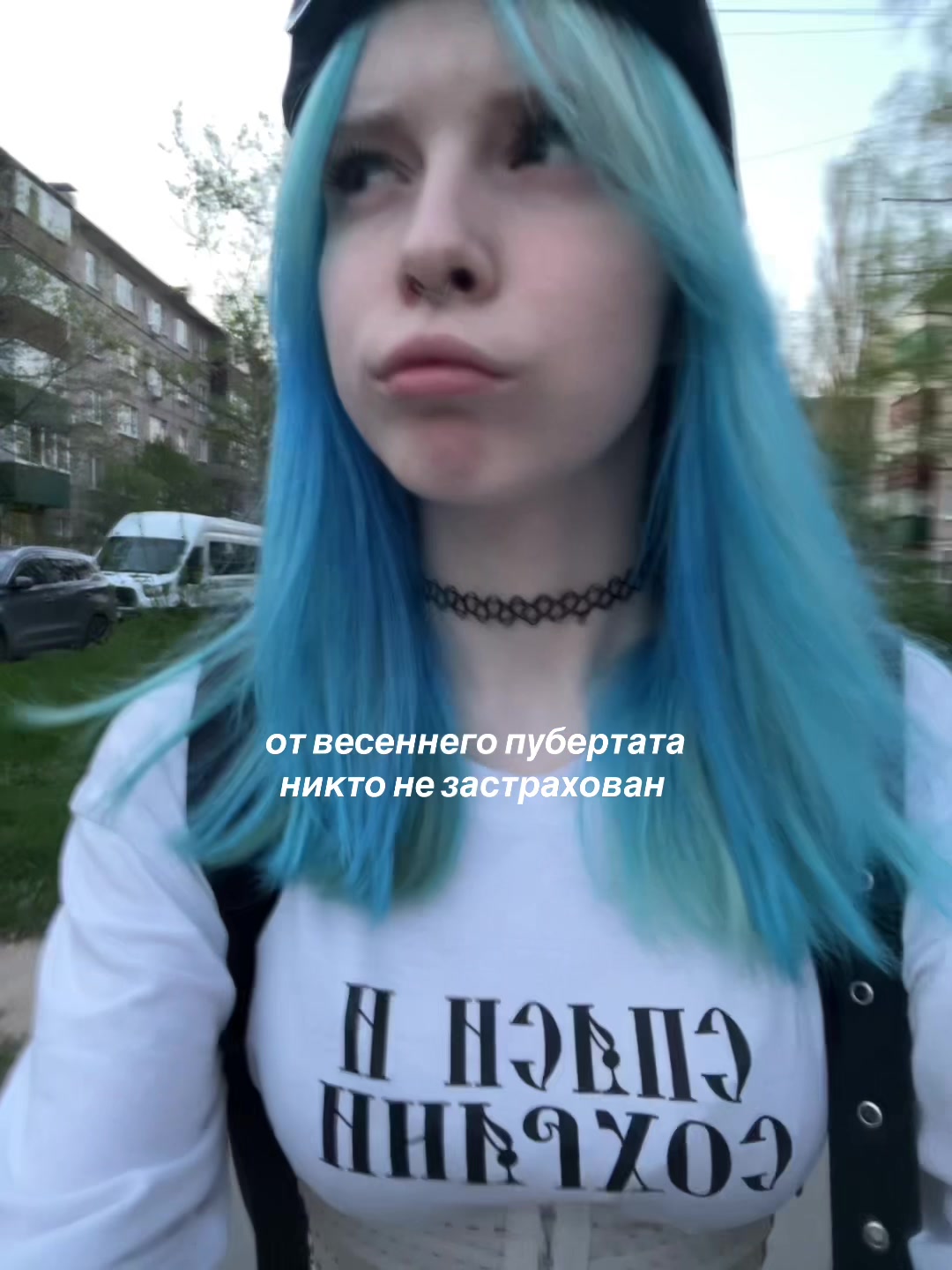 @блонди