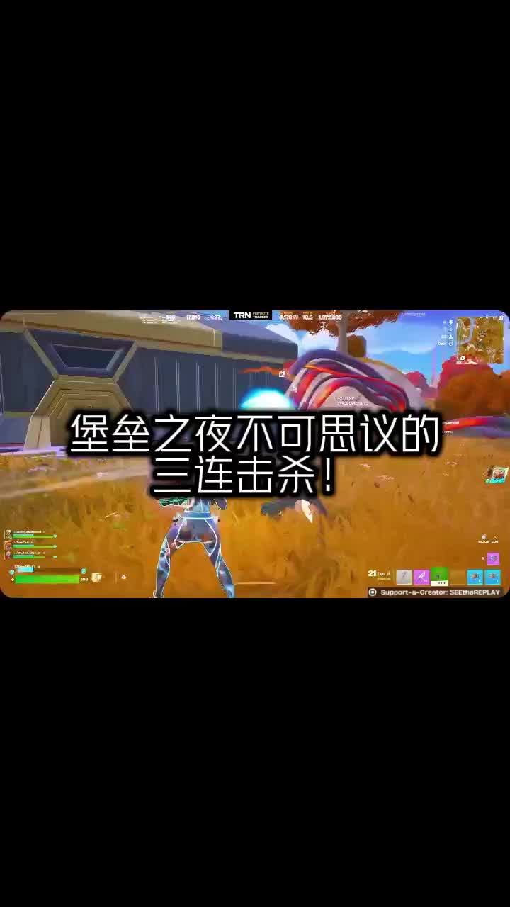 @SEEtheREPLAY