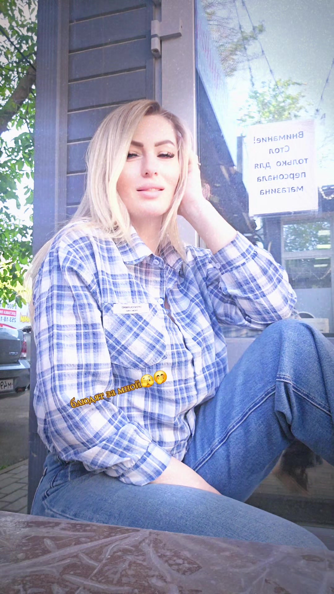 @конфетка