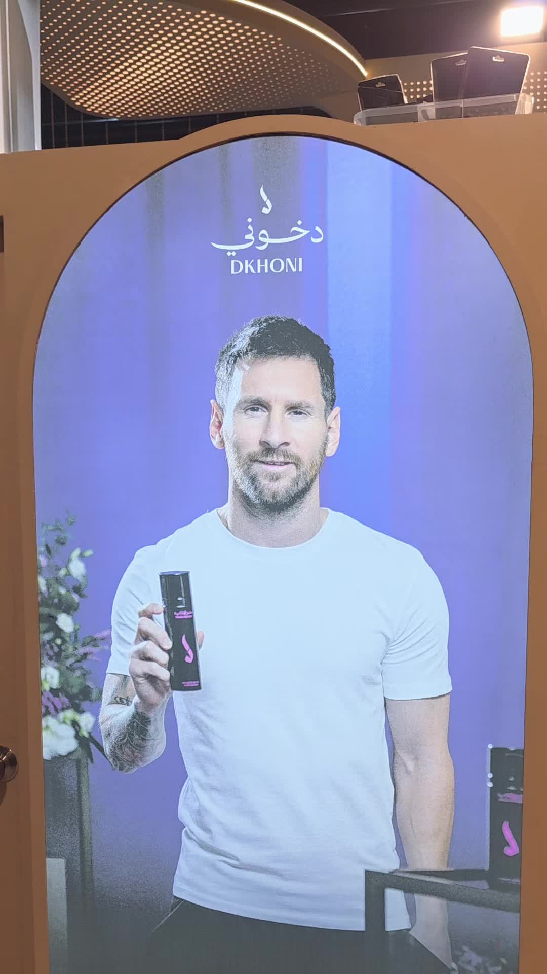 @Maison Dubai Parfümerie