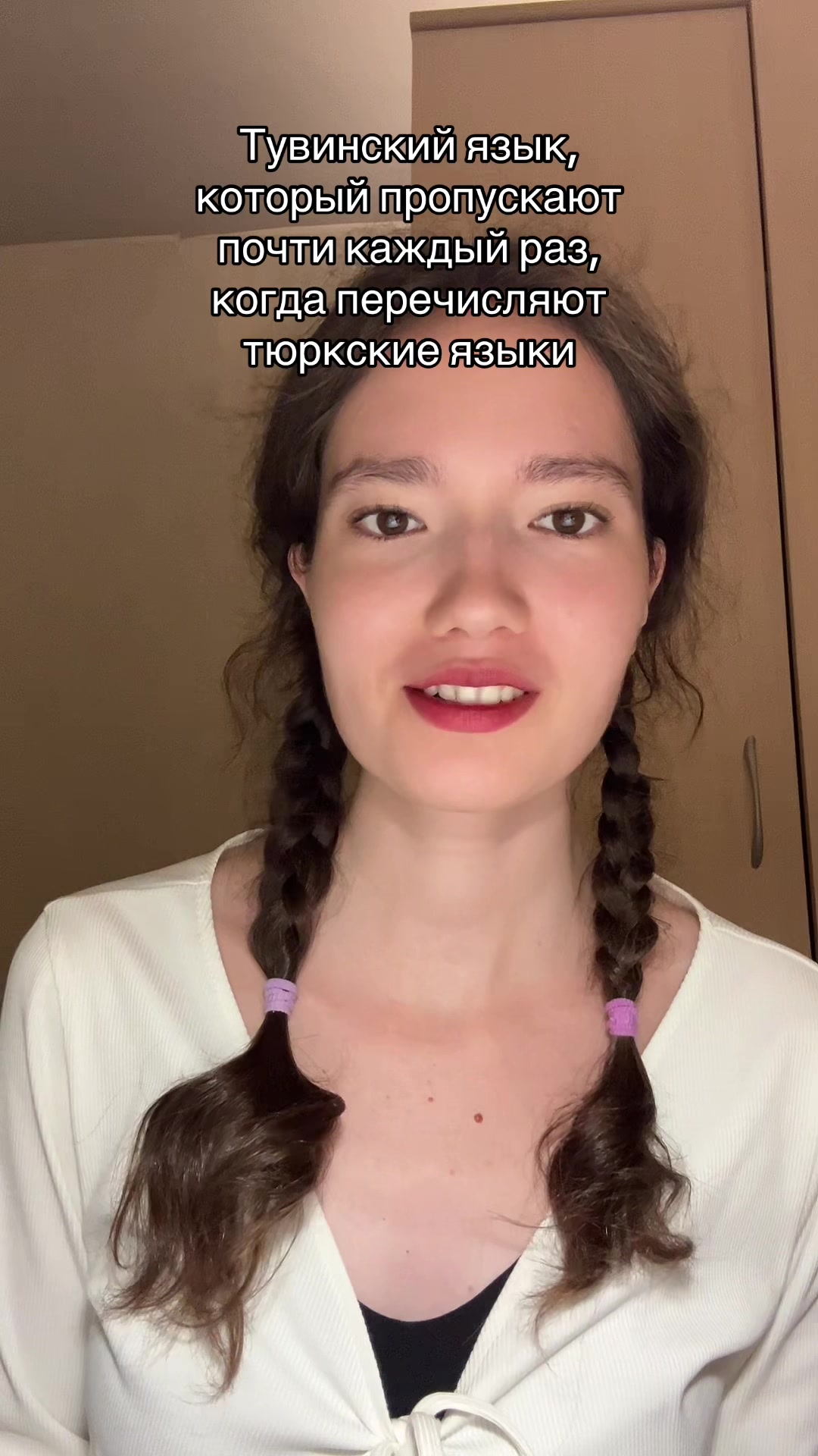 @Тгк: aygutime