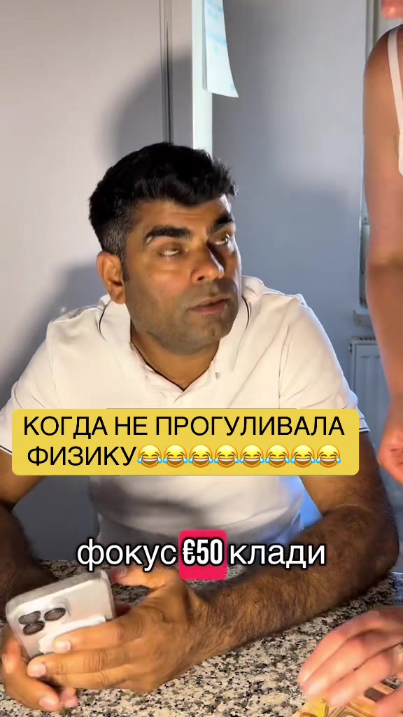 @НИРАДЖ И ЯНА