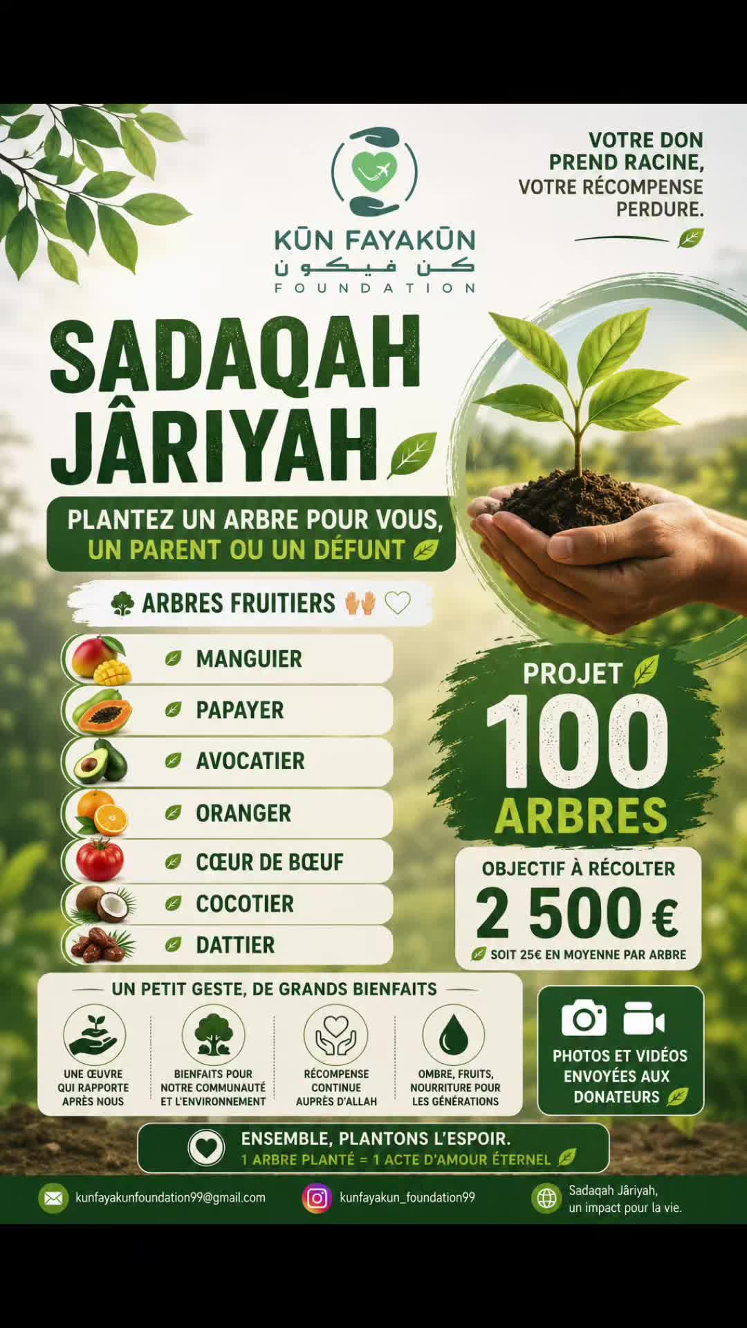 @Kūn Fayakūn Foundation