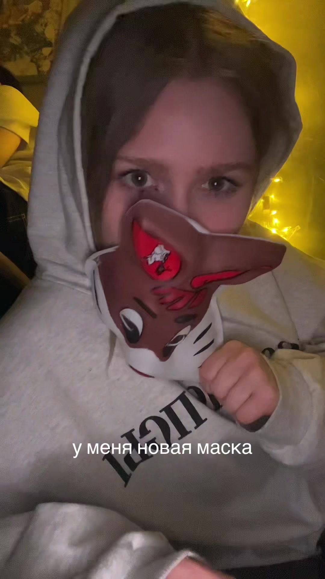 @аня лол