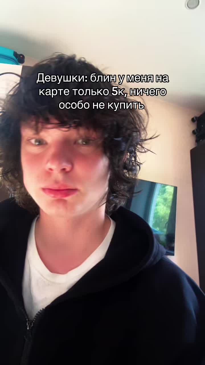 @тгк: Это такихада