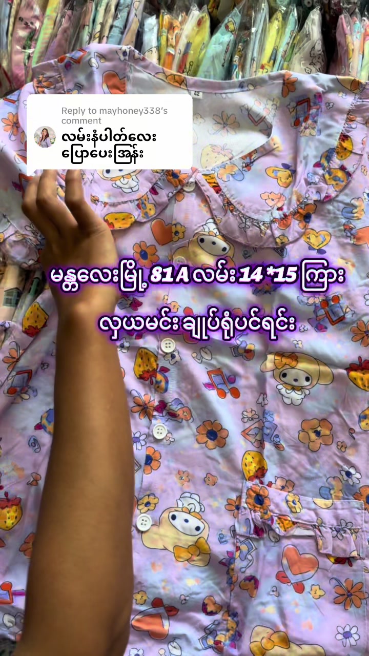 @HlaYamin Fashion(8.8M)