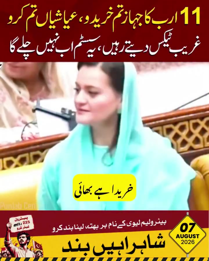@محمد فہیم اقبال🇵🇰🇴🇲