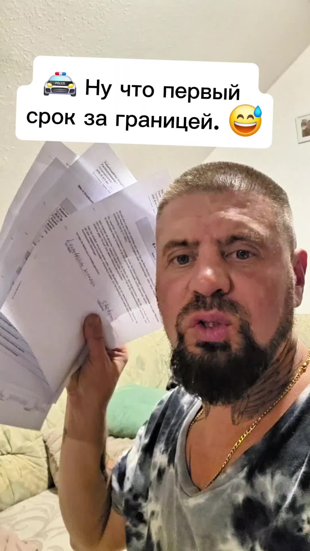 @Сергей и Катя 🇩🇪