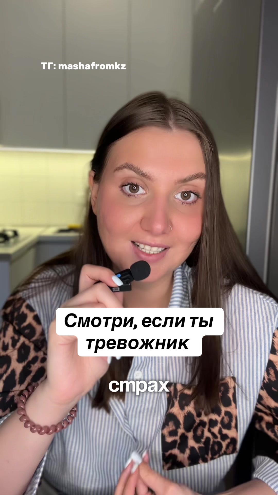 @ПОДРУГА МАША| психолог