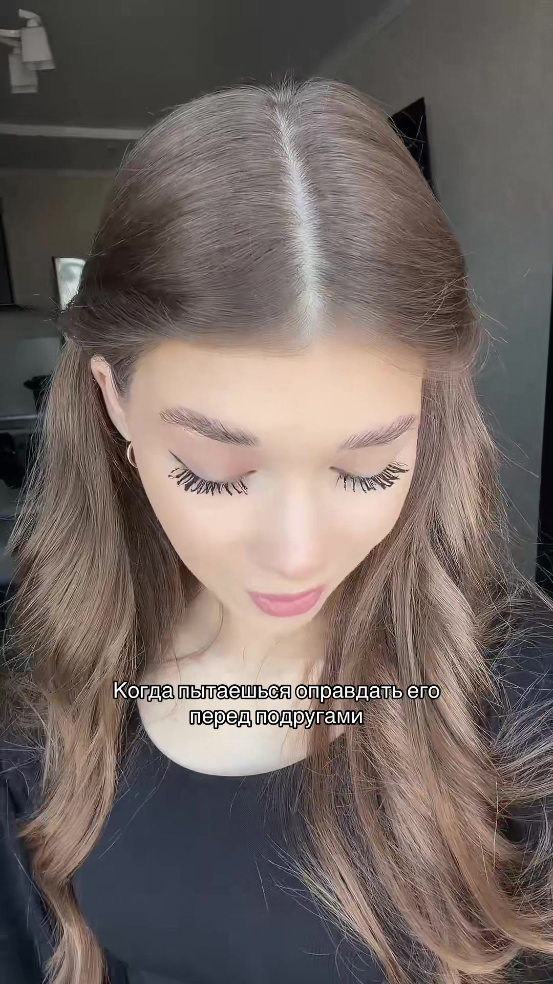 @паника