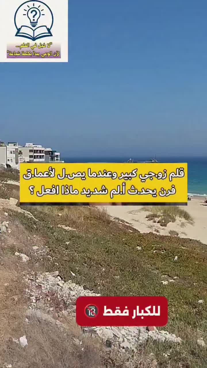 @ثقافة جنسية و زوجية