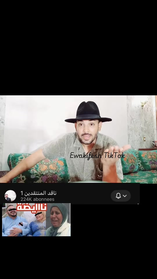 @🔥إيوا كيفاش🇲🇦EwaKifesh🇳🇱