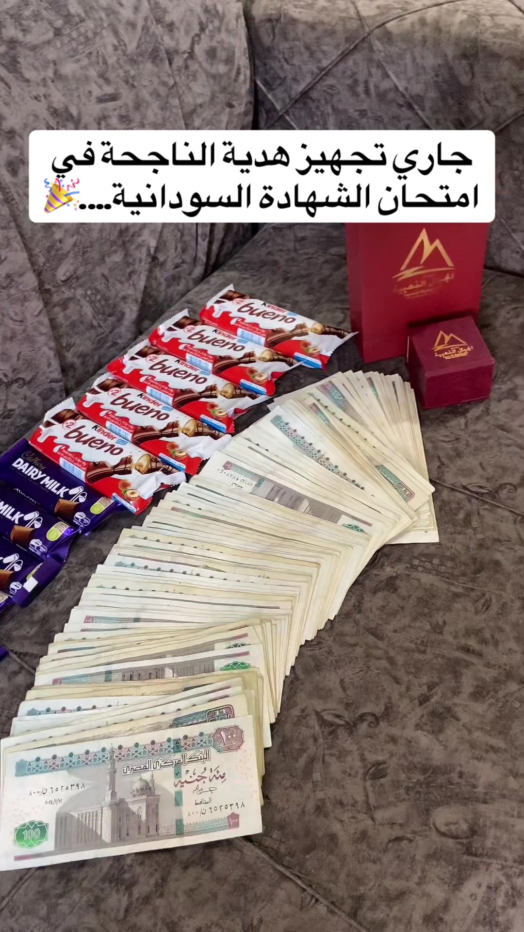 @Winter box | بهجة السودان