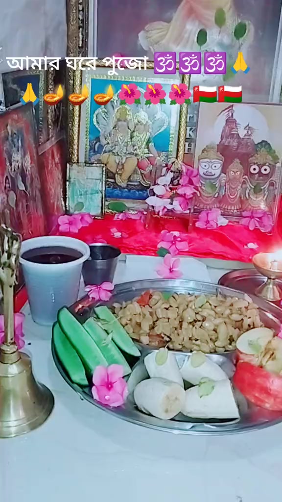 @Antar's Mom's Kitchen