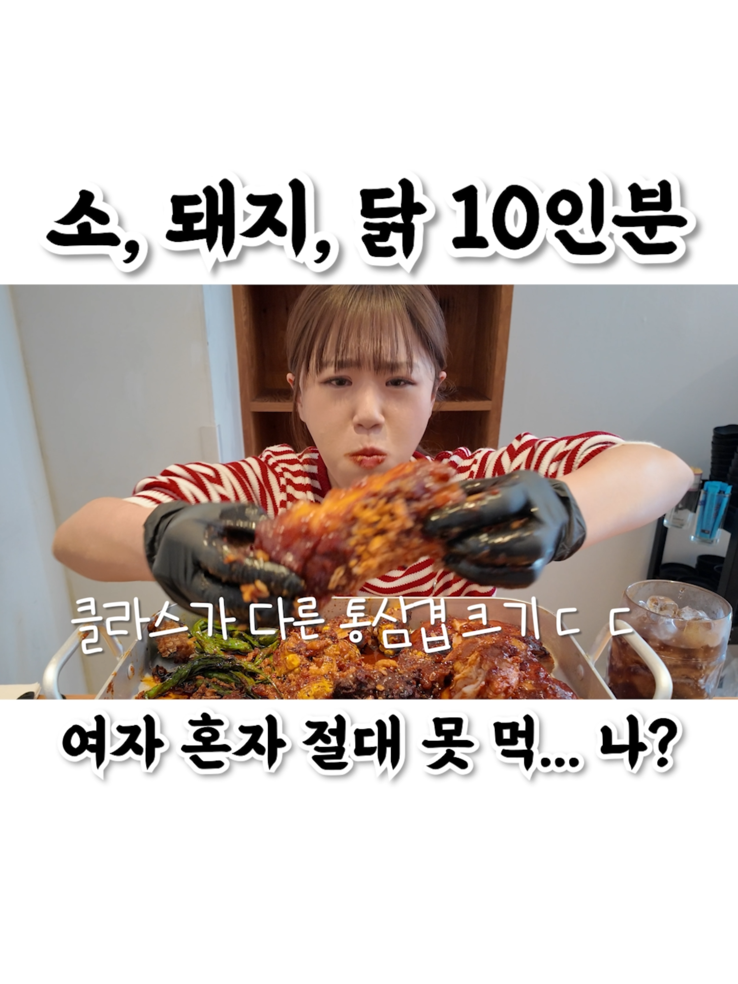 @만리 Manli