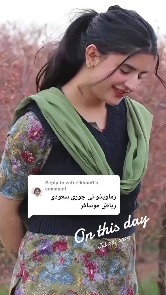 @Eshal Koko