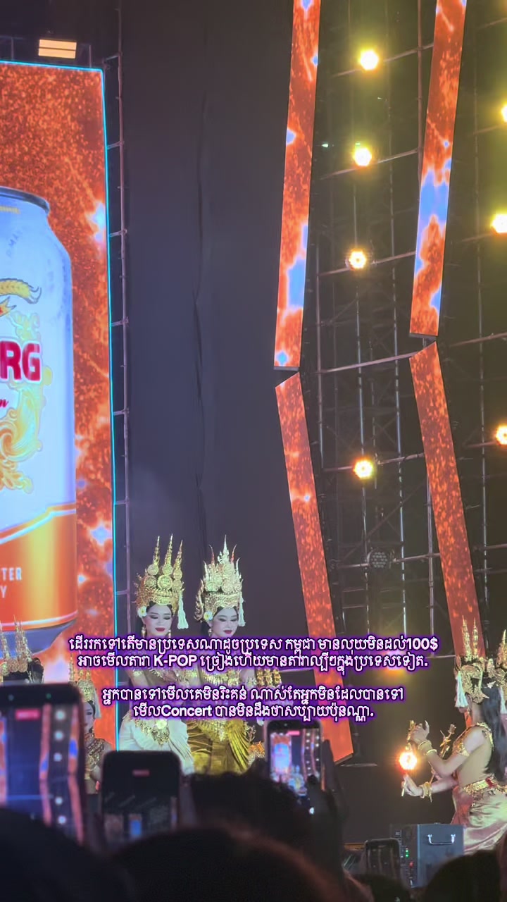 @Memes K-POP - កម្ពុជា🍀