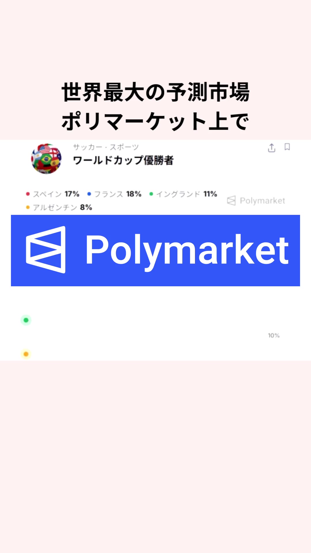 @芸能雑学くん
