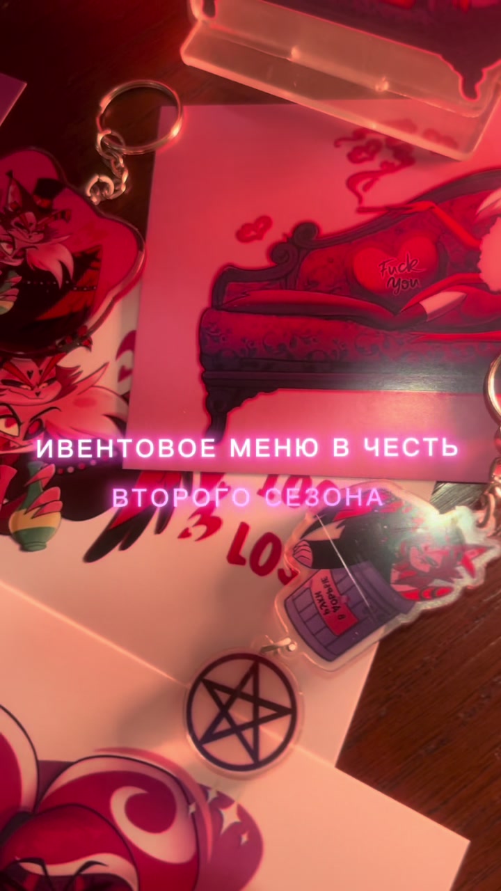 @waffuru • фандом-кафе • Москва