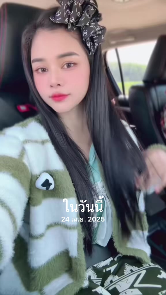 @แอนสาวโคราช🎀