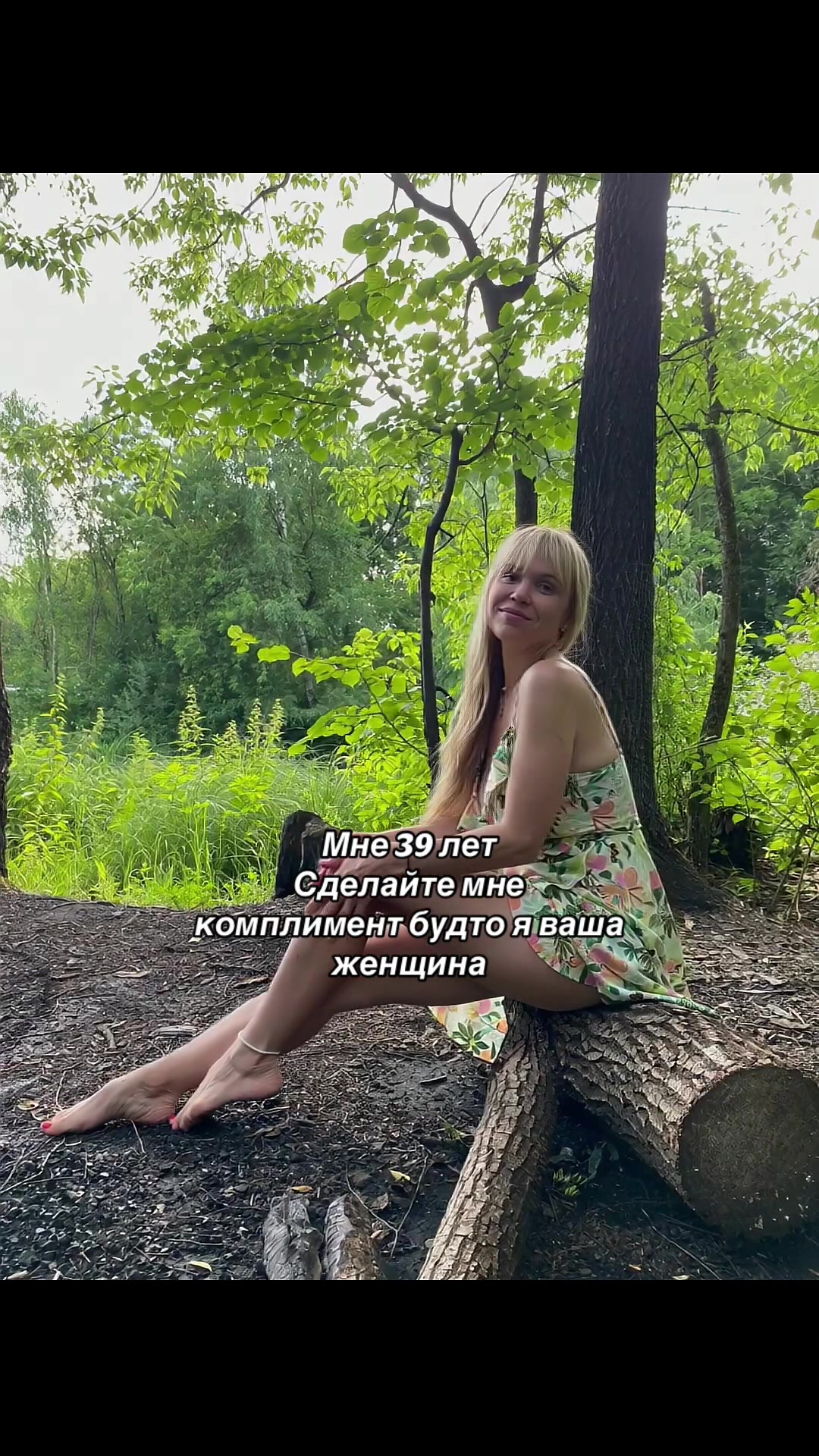 @Ваша Мамочка