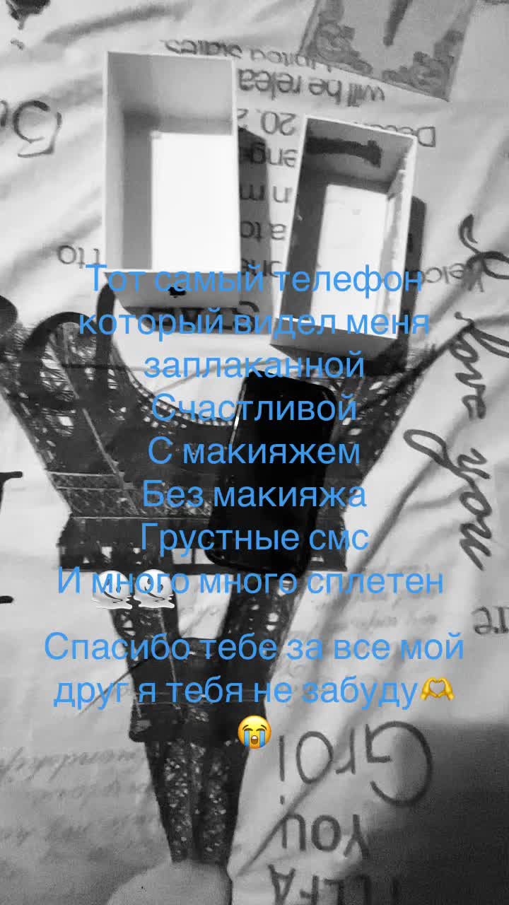@lipwix🪽