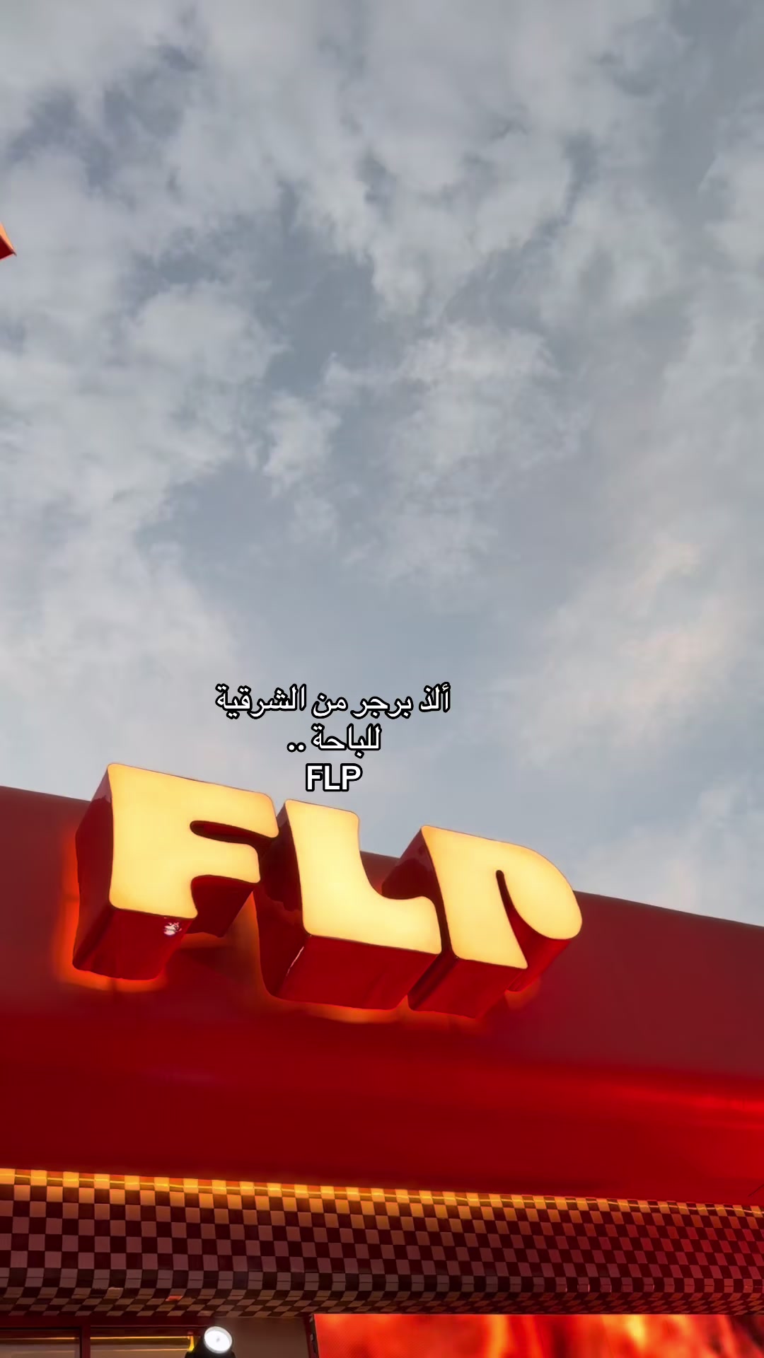 @أشواق بنت محمد 💙🤍