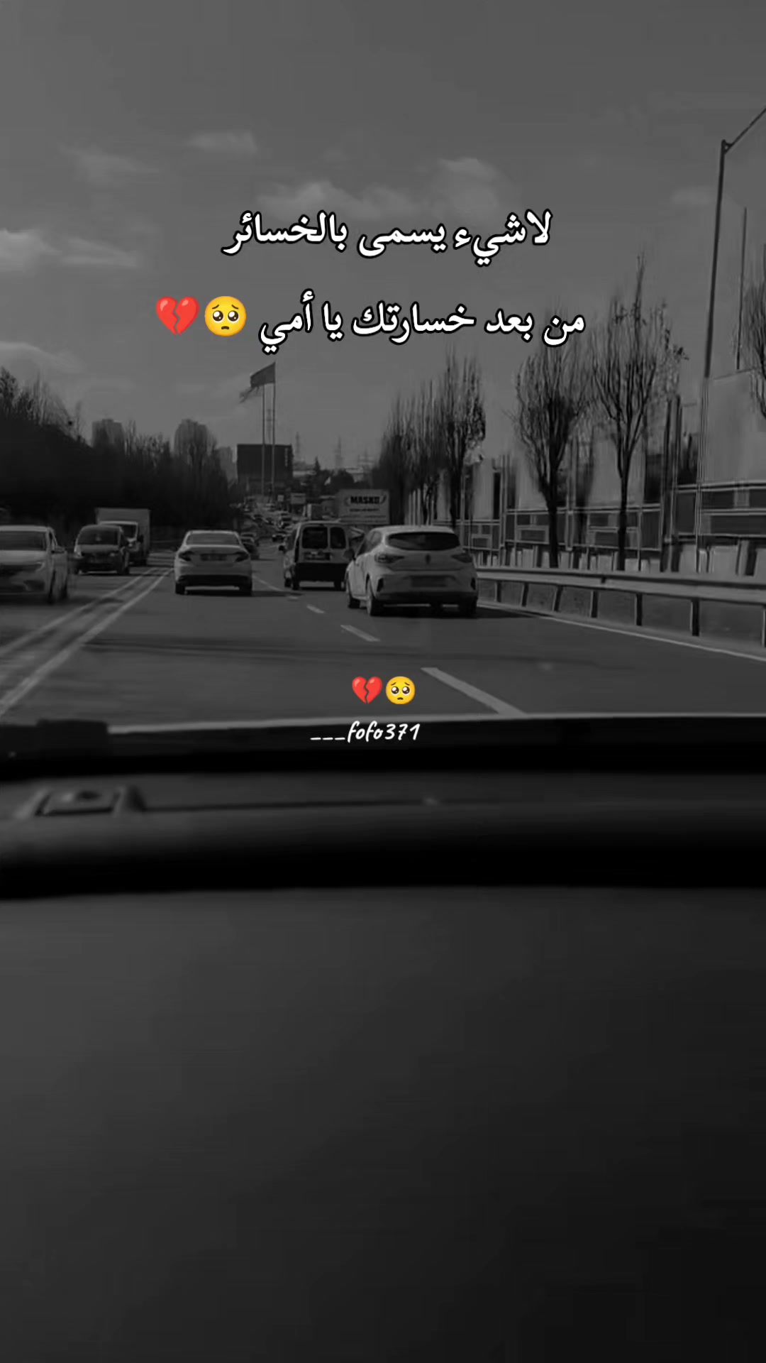 @فـ❣ـہوُفـ❣ـہوُ || ℱ𝒪 ℱ𝒪🤍