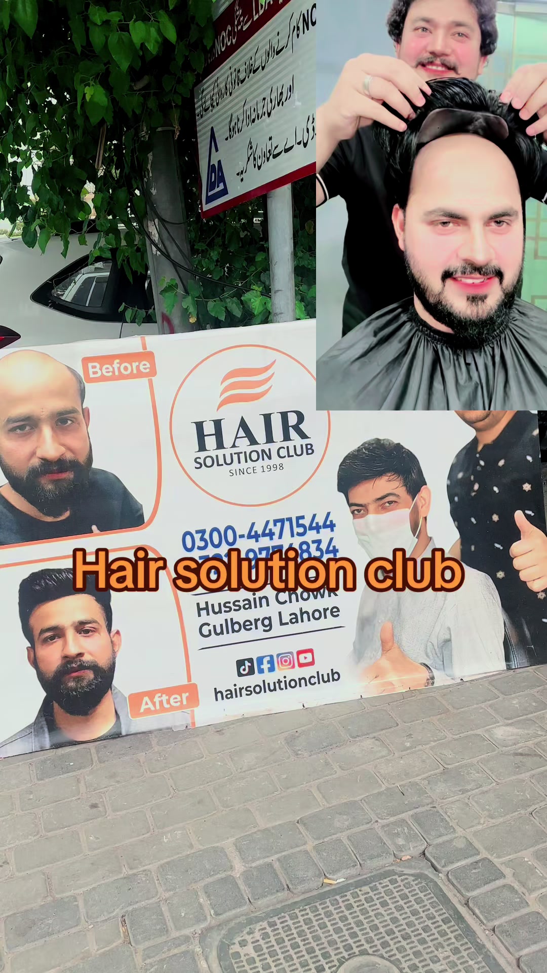 @hairsolutionclub9✅