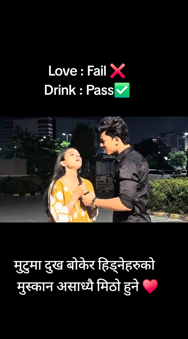 @स्मृति रोकाया"प्रेमाश्रु"💞