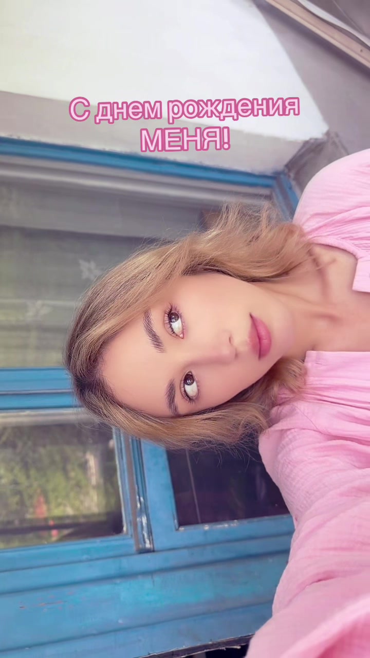 @Yana