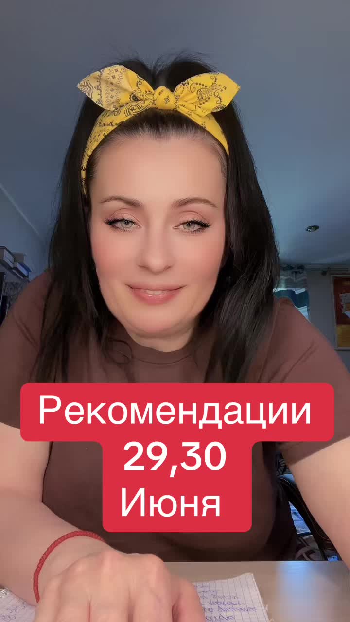@Krasnova Tatyana