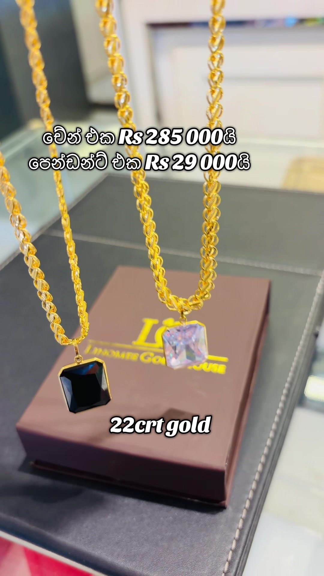 @ලිනෝමී ගොල්ඩ් හවුස්