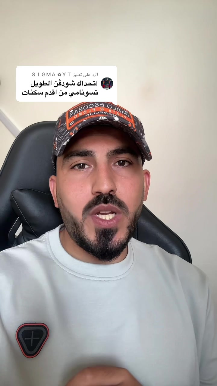@قــحطــانــي/QAHTANI