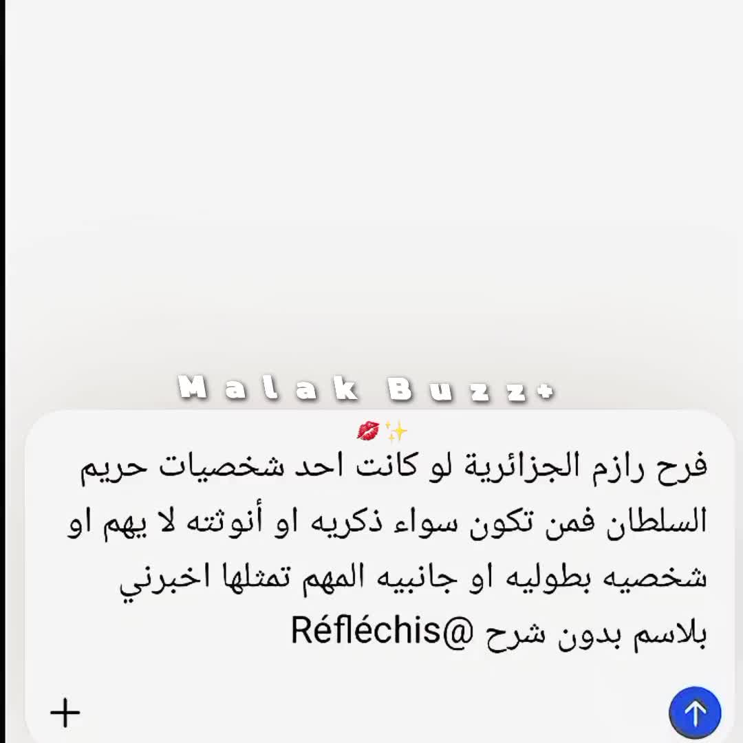 @𝑴𝒂𝒍𝒂𝒌 𝑩𝒖𝒛𝒛+💌